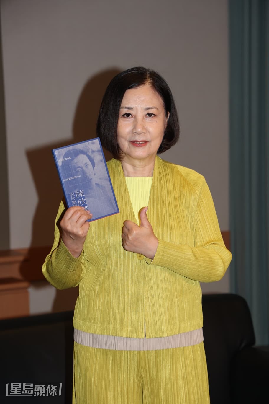 阿姐表示,早在60年代麗的訓練班認識陳欣健。 阿姐表示,早在60年代麗的訓練班認識陳欣健。