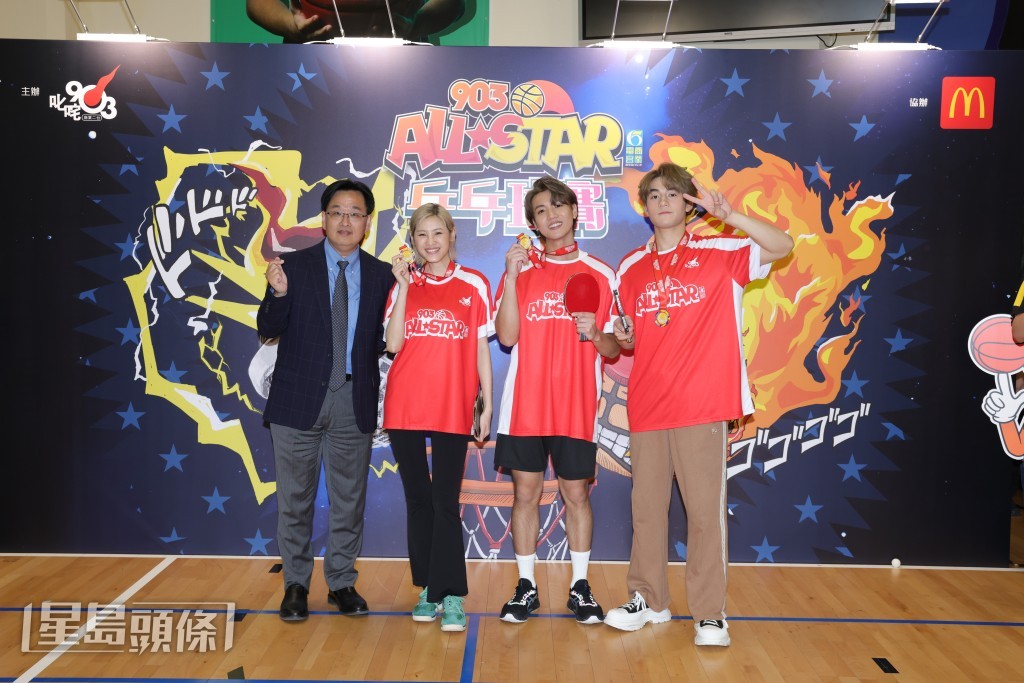 「歌星勇士隊」以局數三比二戰勝「九零三人隊」，勇奪《903 AllStar 乒乓球賽》金牌。