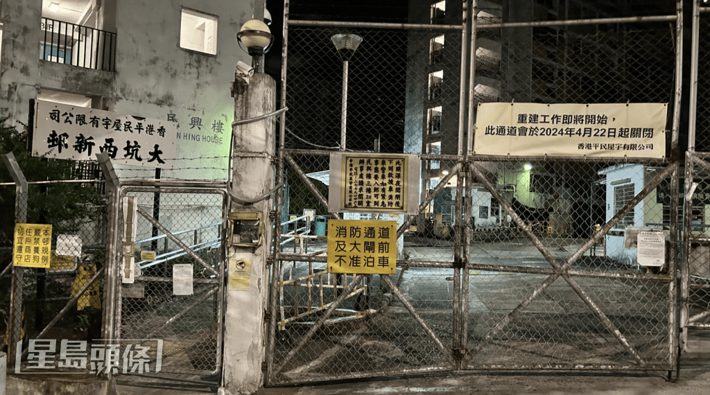 即將重建的石硤尾大坑西邨發生「企圖自殺」事件。蔡楚輝攝