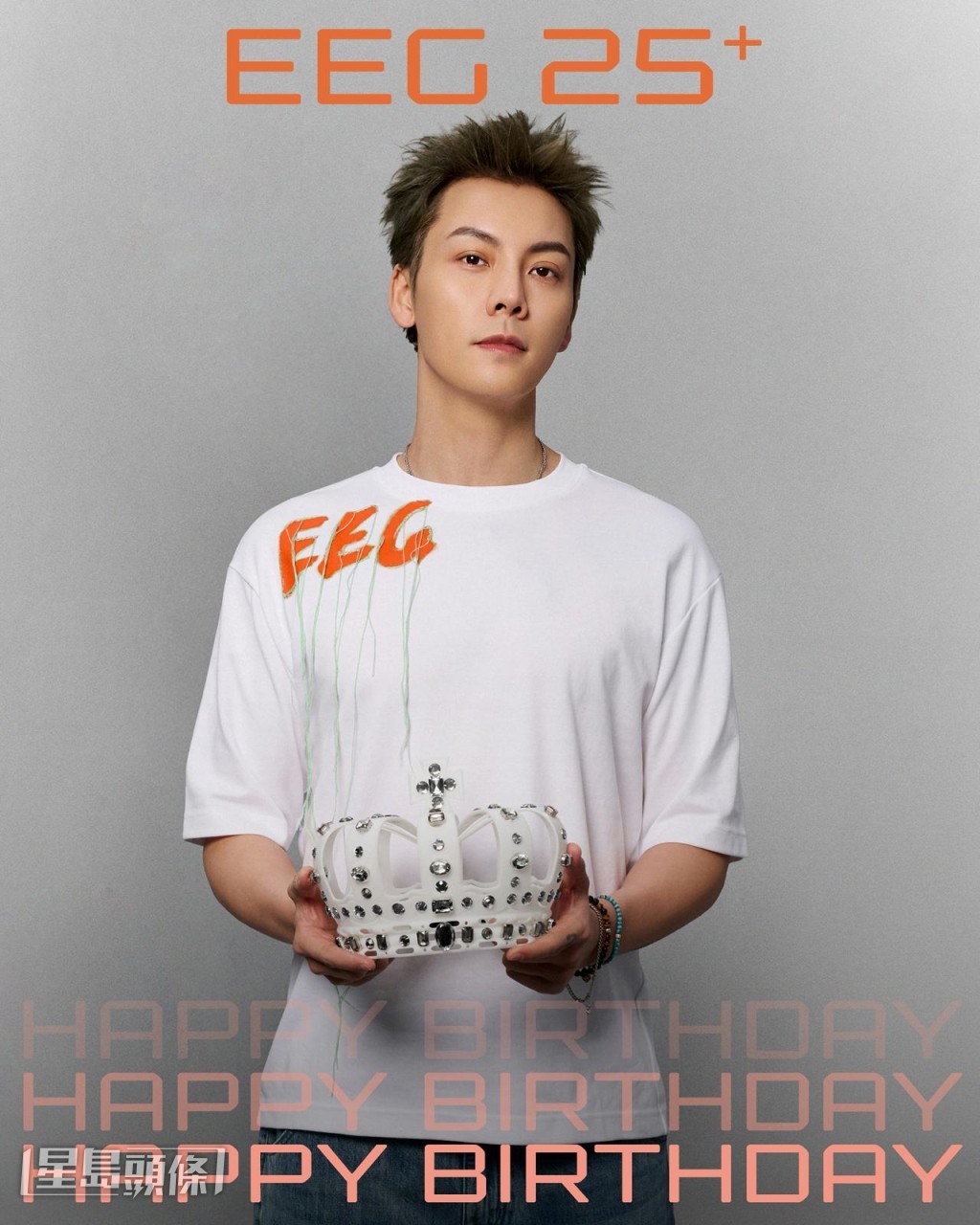 陳偉霆期待公司重金打造的舞台設計。 陳偉霆期待公司重金打造的舞台設計。