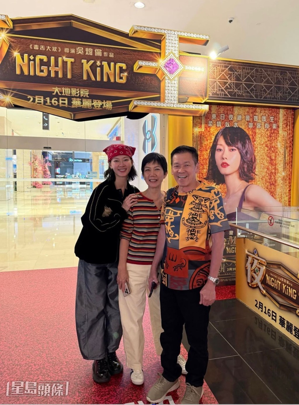 廖子妤獲父母支持來港發展,早前回大馬宣傳《夜王》時,其父母亦有現身撐場。 廖子妤獲父母支持來港發展,早前回大馬宣傳《夜王》時,其父母亦有現身撐場。