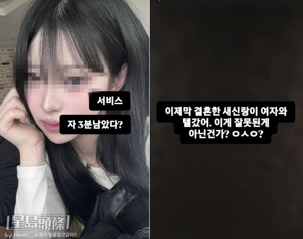 A女更公開了被指與梁洪元開房的女生之真容。