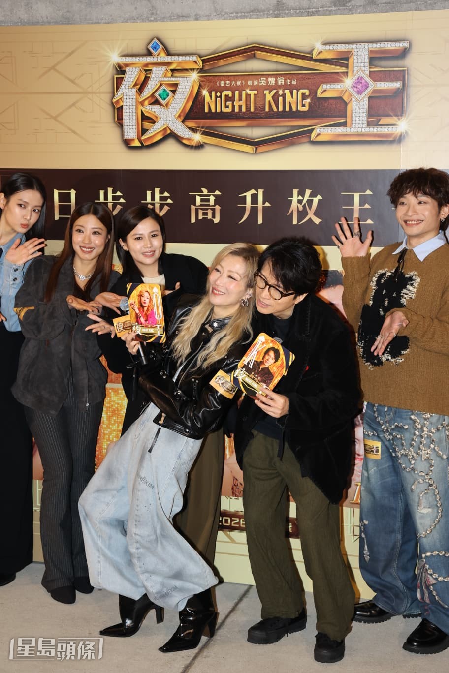 Sammi表示已準備好出席謝票場。