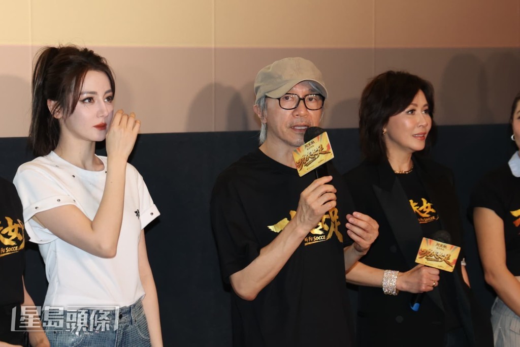 周星馳對於在該片跟不同演員合作，他坦言有內地演員深深感受到他們的專業，但香港演員亦不失禮。