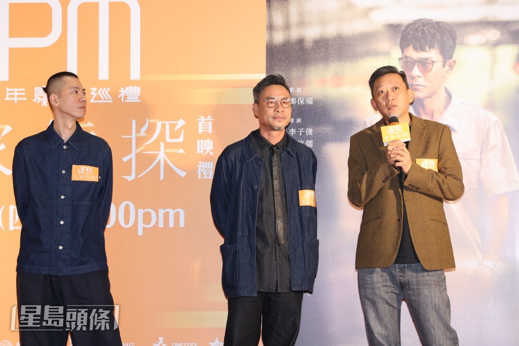 電影《私家偵探》由金像獎「最佳導演」鄭保瑞擔任監製。