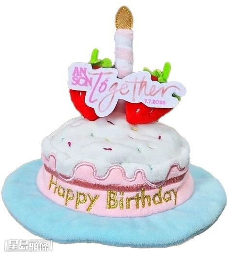 【Together】主題Little Anson生日帽 【Together】主題Little Anson生日帽