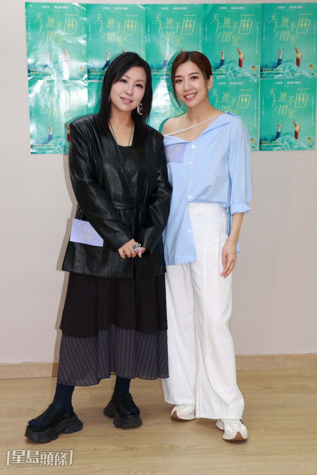 黃智雯、蝦頭(楊詩敏)到新蒲崗為舞台劇《天下無不西之閨蜜》圍讀。 黃智雯、蝦頭(楊詩敏)到新蒲崗為舞台劇《天下無不西之閨蜜》圍讀。