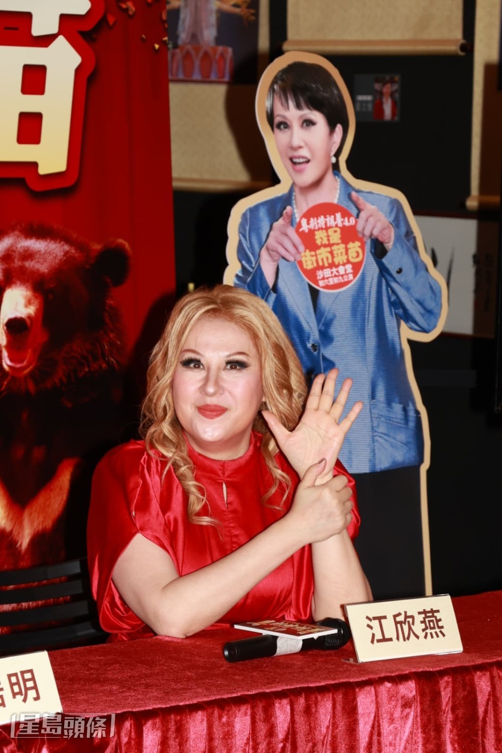 問到江欣燕的身體狀況，她說：「其實我好精神，完全冇事。」