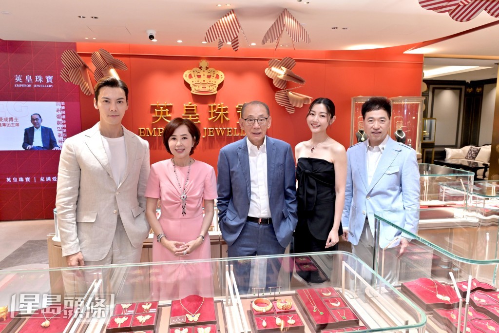William 、 英皇鐘錶珠寶主席楊諾思女士、英皇集團主席楊受成博士、 Michelle及英皇珠寶(中國)副董事長總經理陳世昌先生一同合照。 William 、 英皇鐘錶珠寶主席楊諾思女士、英皇集團主席楊受成博士、 Michelle及英皇珠寶(中國)副董事長總經理陳世昌先生一同合照。