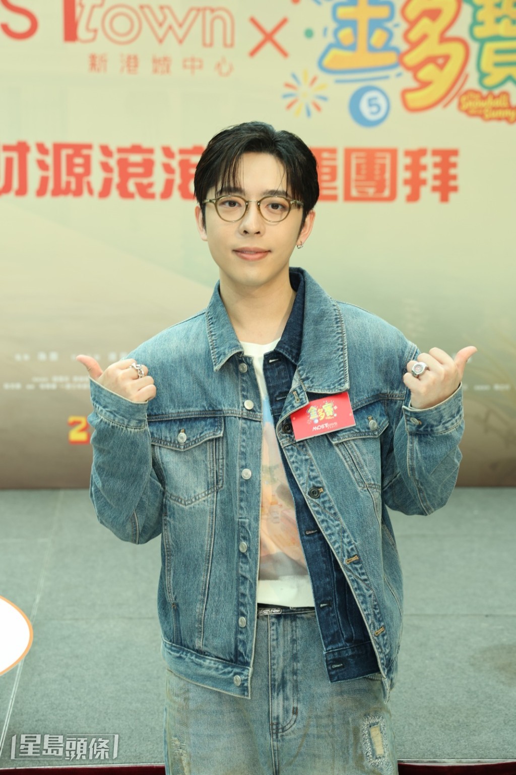呂爵安(Edan)最近頻頻為主演賀歲片《金多寶》跑謝票 呂爵安(Edan)最近頻頻為主演賀歲片《金多寶》跑謝票