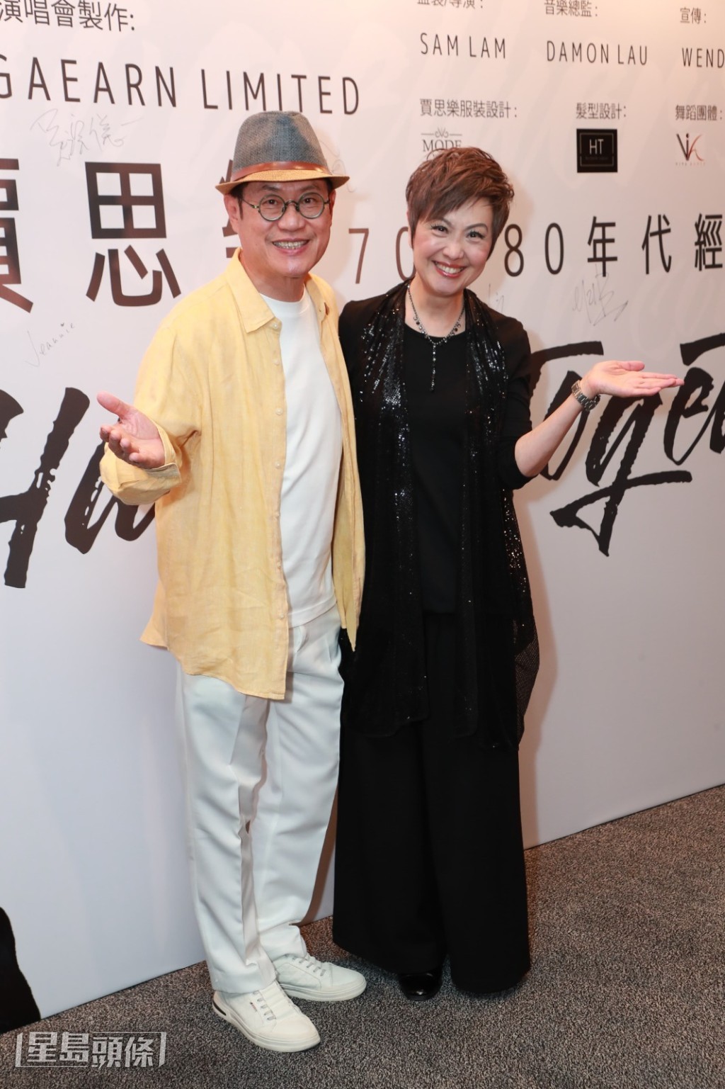 鄧英敏、廖安麗