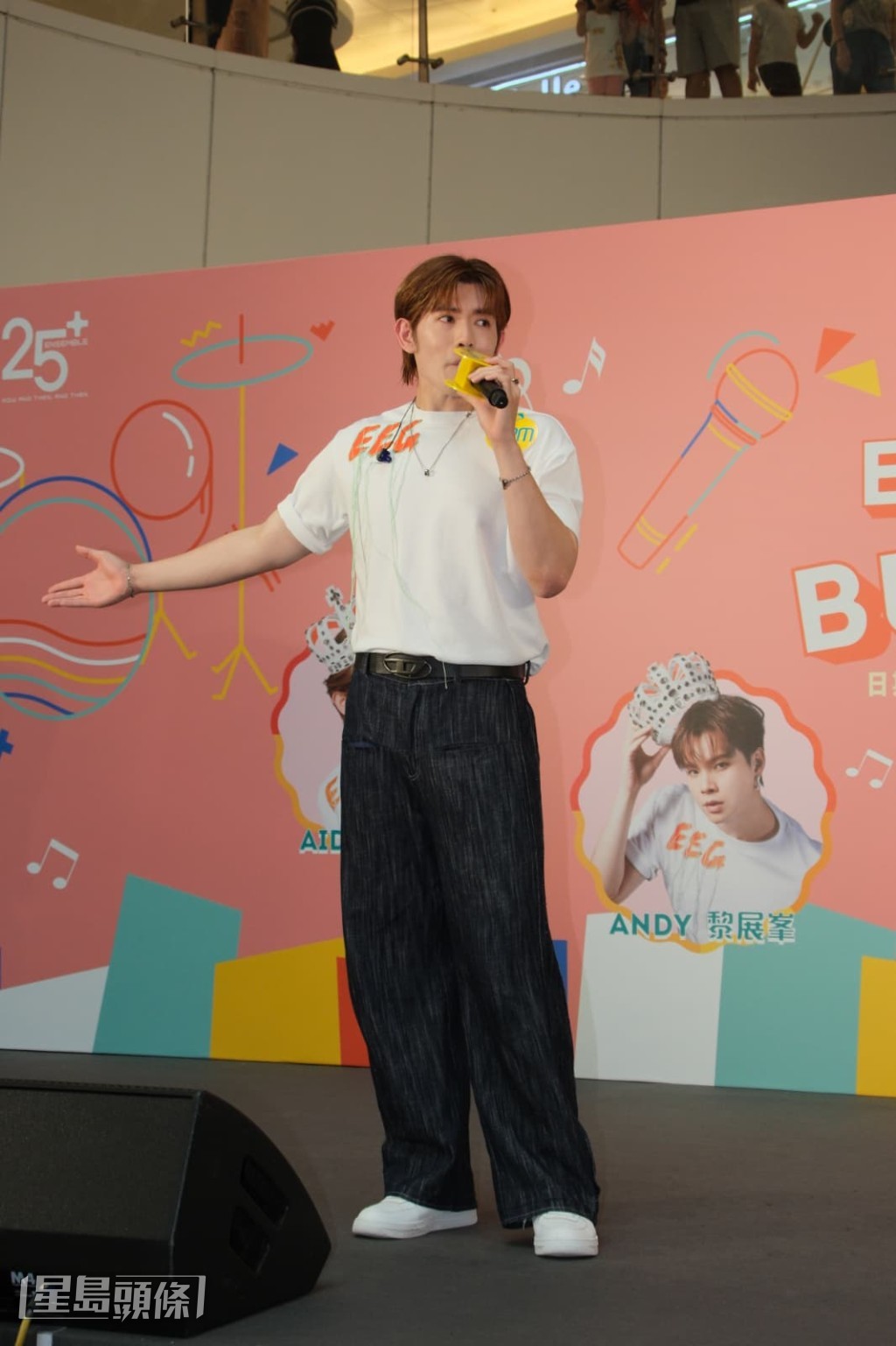 洪助昇打頭陣獻唱《憑實力單身》、《別想跟我在和好》及《生活復常》。