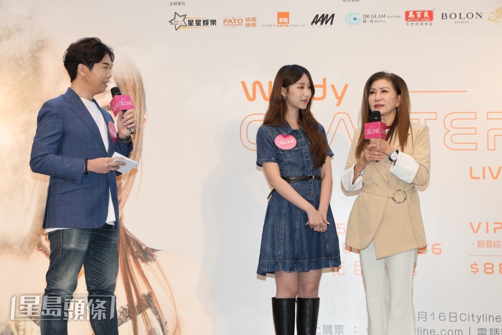 樂小姐說:「Windy嘅前途真係無可限量,依家先至20歲,真係有康莊大道喺前面,加油!」 樂小姐說:「Windy嘅前途真係無可限量,依家先至20歲,真係有康莊大道喺前面,加油!」