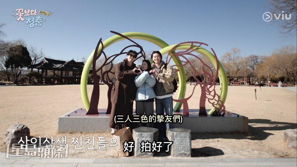 節目組規定每人每日只有10萬韓圜（約港幣$580）旅費。