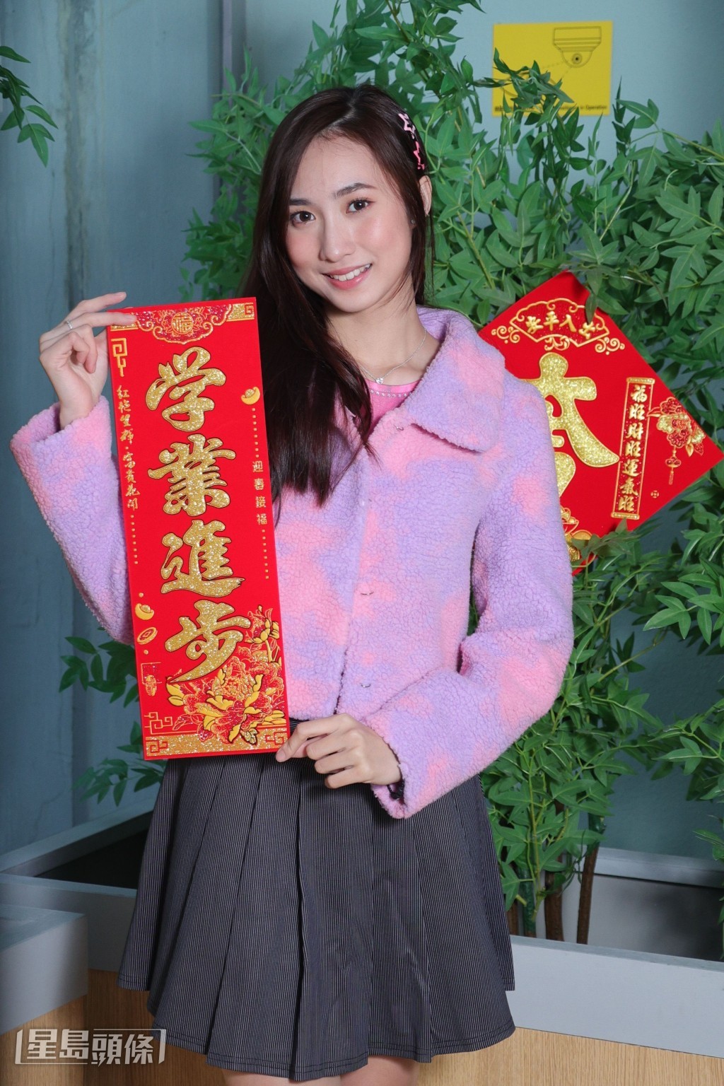  Yumi谦称自己不是“学霸”，故此希望学业进步，能顺利完成公开试。