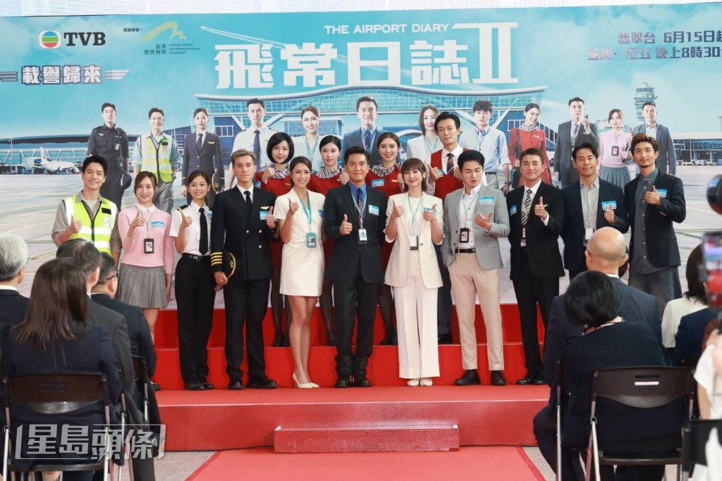 眾演員以劇中造型亮相。