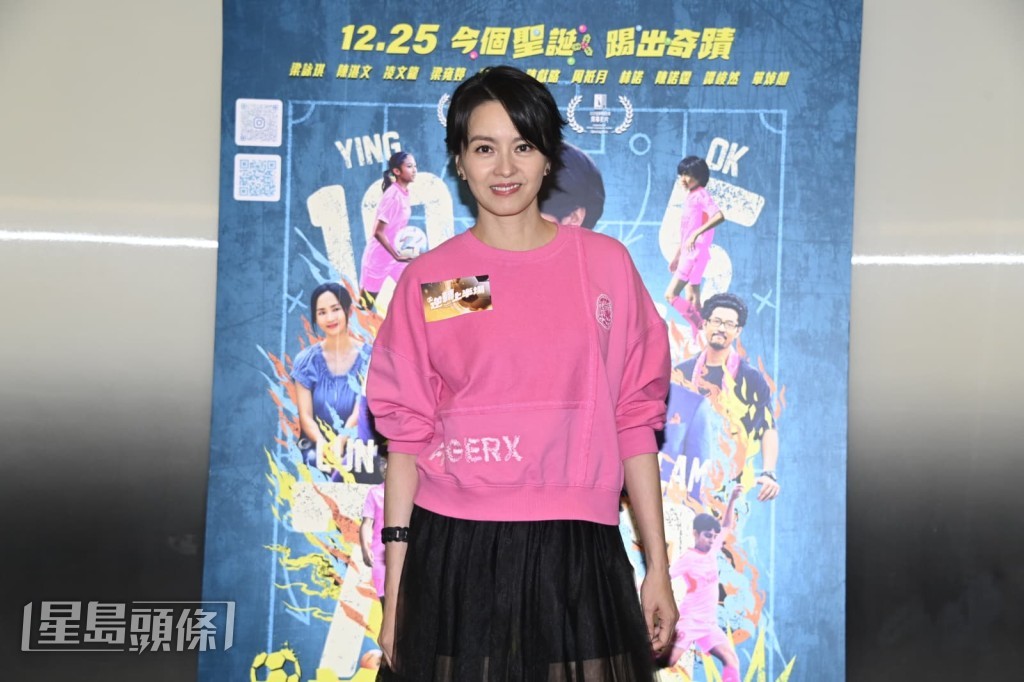 講到她特意去巴塞隆拿主場館,梁詠琪坦言原本無這個計劃,但覺得不能在香港宣傳也要想想辦法。 講到她特意去巴塞隆拿主場館,梁詠琪坦言原本無這個計劃,但覺得不能在香港宣傳也要想想辦法。