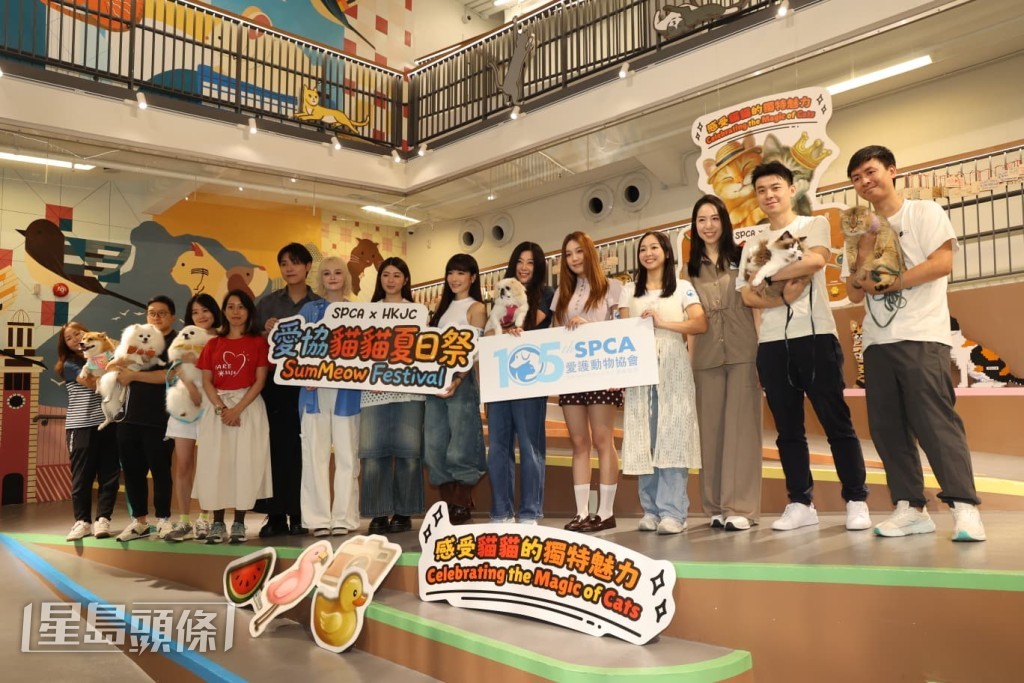 傅明憲（Gigi）、劉沛蘅（Hilary）、黃淑蔓（Feanna）、徐㴓喬、陳葦璇及曾傲棐今日（27日）出席「SPCA x HKJC愛協貓貓夏日祭」開幕禮。