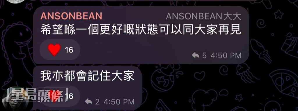 他在社交網親證事件。 他在社交網親證事件。