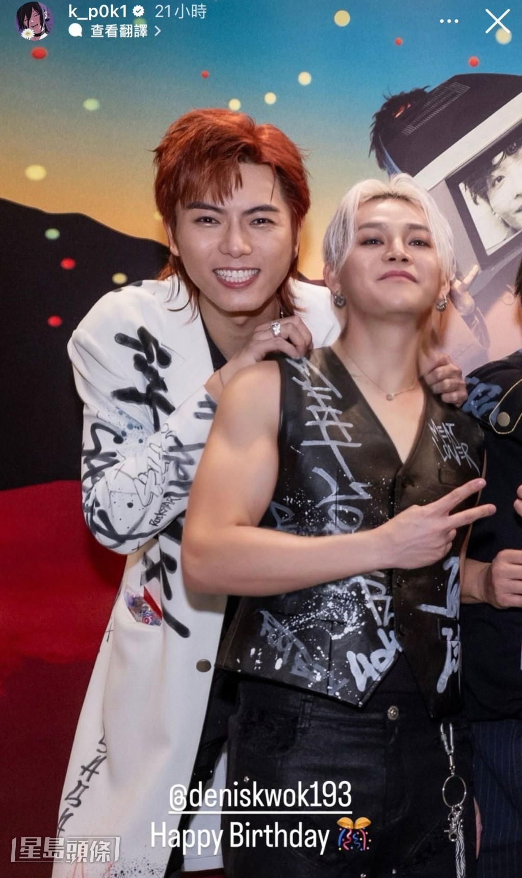 193亦有轉發他們的祝福。