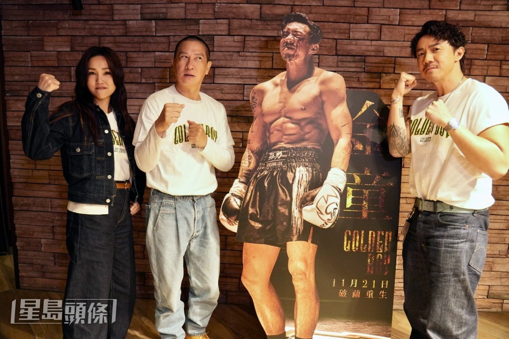 張家輝為支持好友張繼聰苦心鍛鍊金童的成果,昨晚他專程亮相 《金童》特典場。 張家輝為支持好友張繼聰苦心鍛鍊金童的成果,昨晚他專程亮相 《金童》特典場。