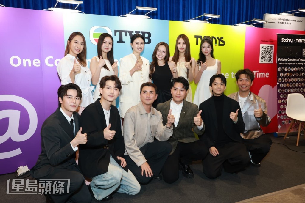 張寶兒和洪永城出席「TVB x MarketingPulse 2026」。 張寶兒和洪永城出席「TVB x MarketingPulse 2026」。