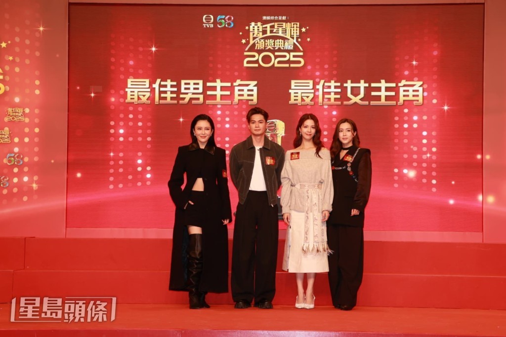 「最佳男主角」及「最佳女主角」十強 「最佳男主角」及「最佳女主角」十強