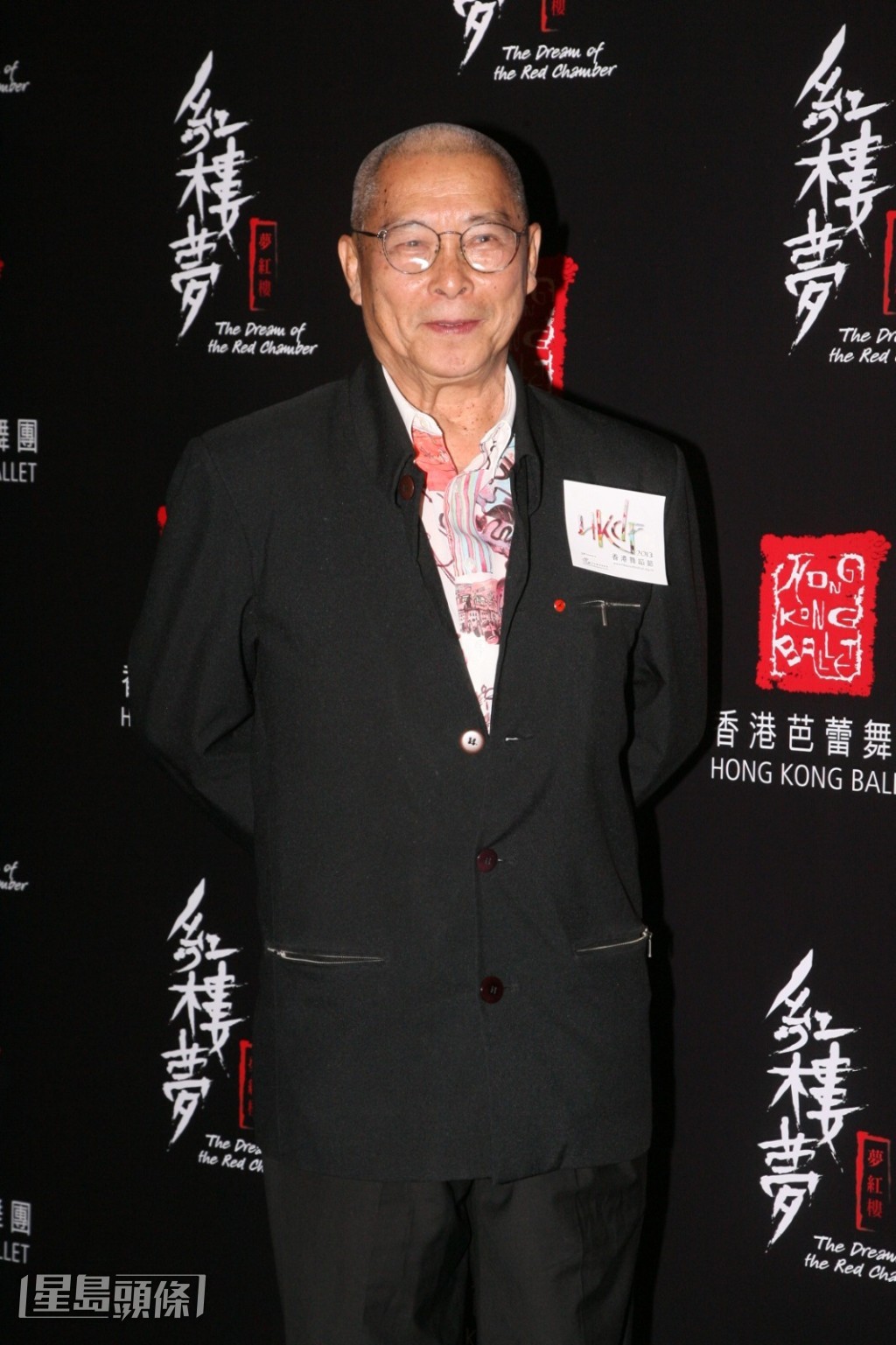 劉兆銘支持出席芭蕾舞劇《紅樓夢─夢紅樓》國際首映。 劉兆銘支持出席芭蕾舞劇《紅樓夢─夢紅樓》國際首映。