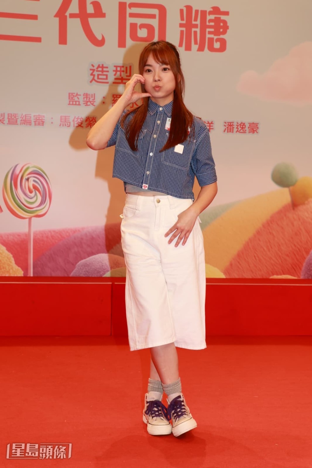 李茵彤說：「唐芯（劇中角式）係18歲，同我真實26歲有分別有難度。」