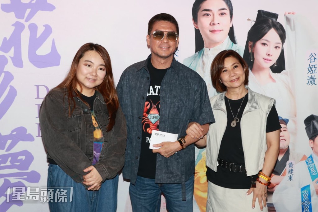張佳添、黃博和韋綺珊。