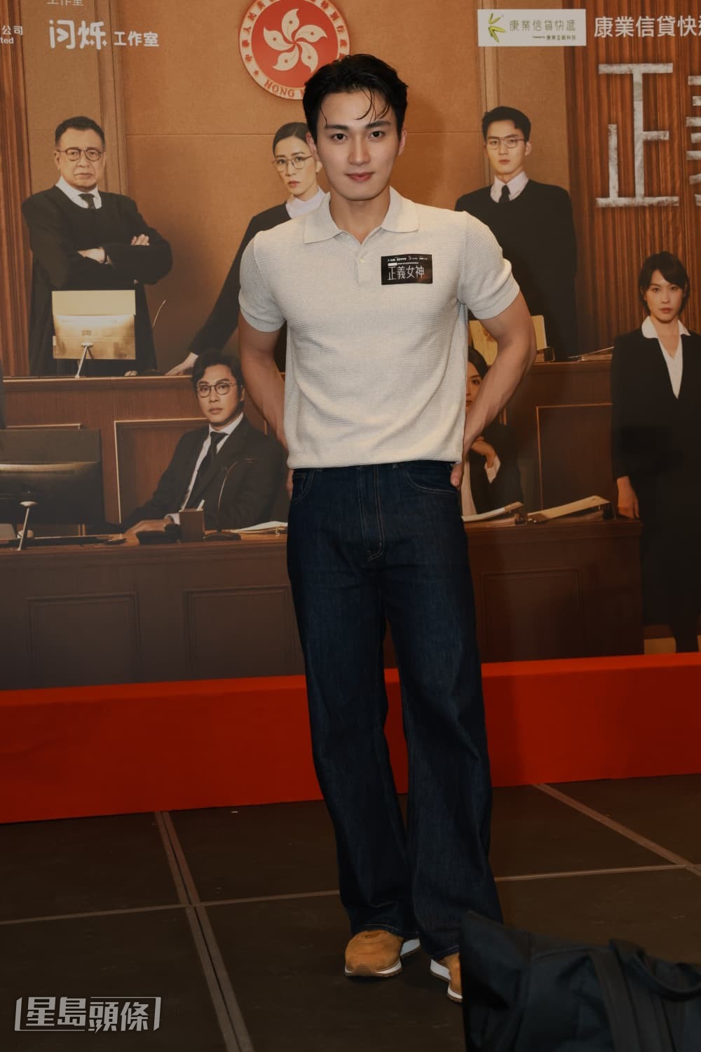 但他受訪時堅決否認自己是大灣區男神。