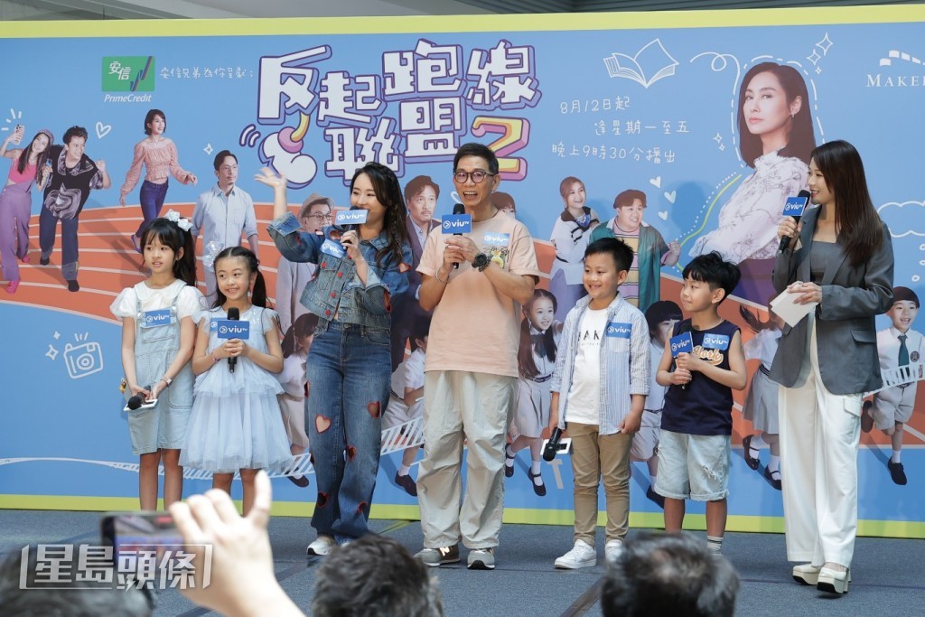 《反起跑線聯盟2》一班小演員。 《反起跑線聯盟2》一班小演員。