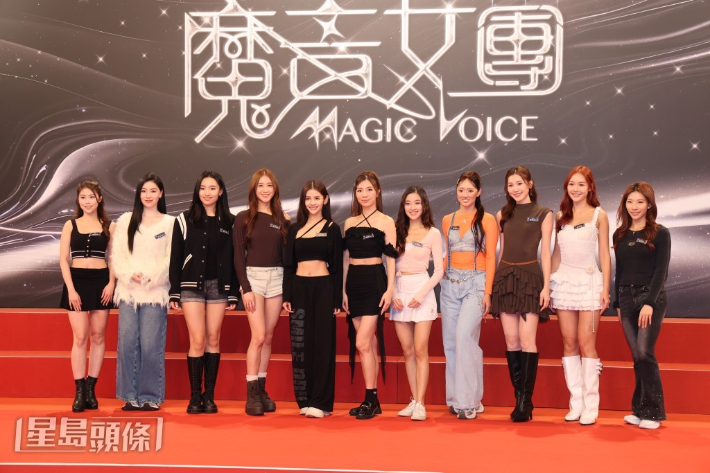 多位女神參加《魔音女團》海選，包括陳熙蕊（左五）。