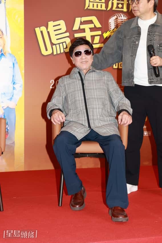 雖然已年屆83歲，但戴黑超出場的鵬哥依然風趣。