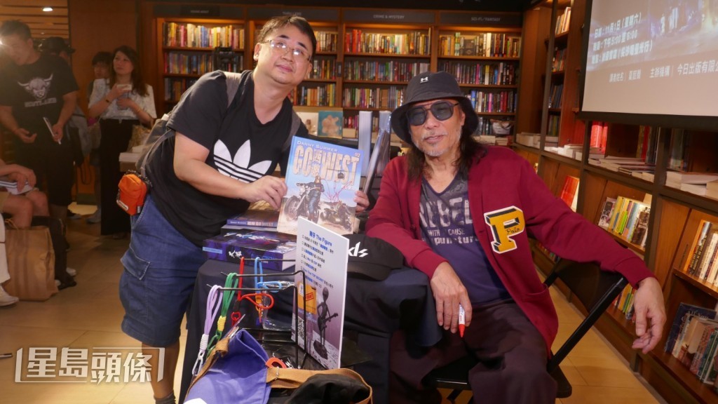 除了漫畫外，還帶了大量珍藏給Danny簽名。