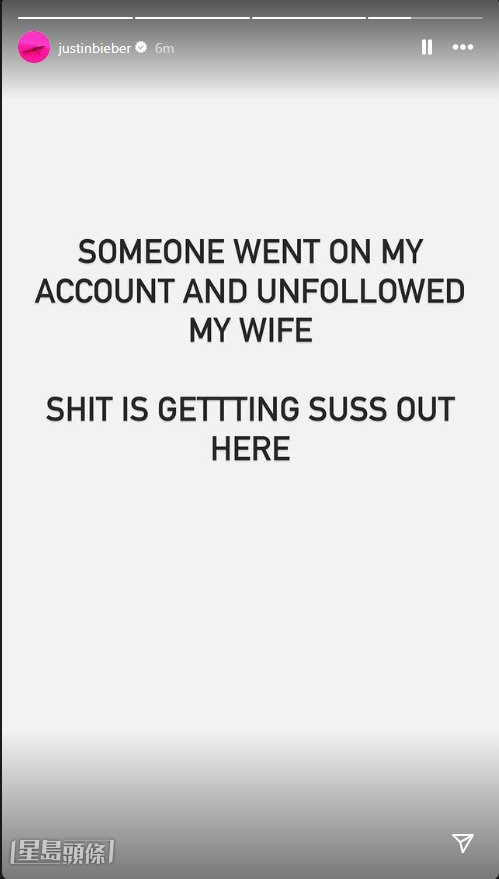 Justin澄清是遭到黑客入侵IG帳號。