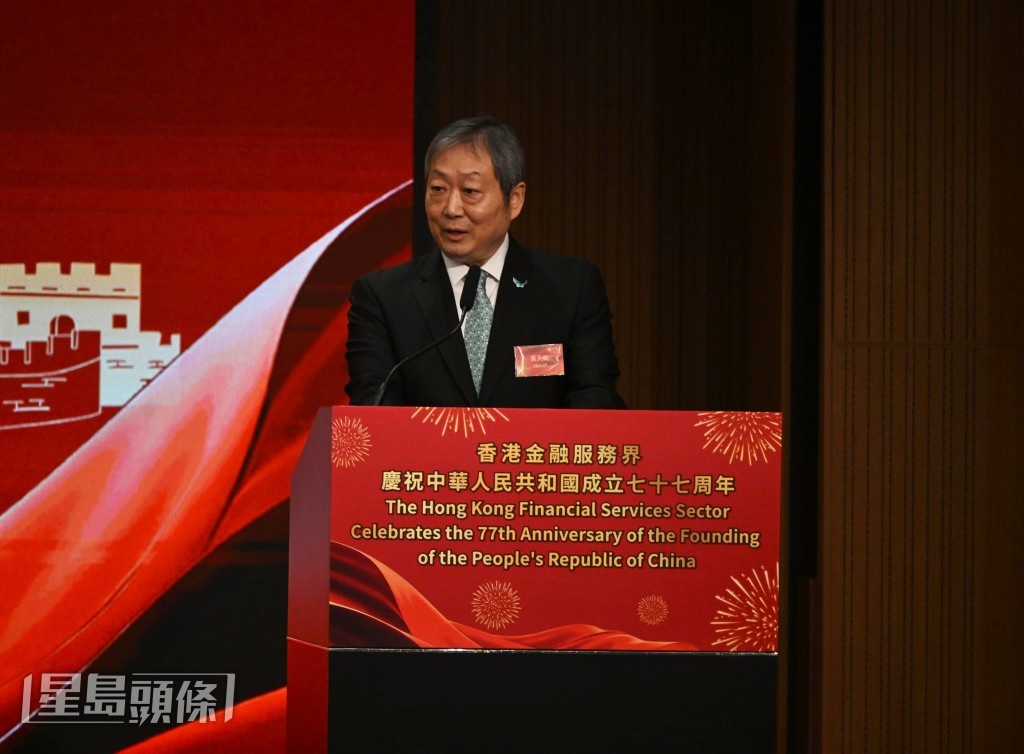 證監會主席黃天祐呼籲業界與政府及監管機構同心同行，推動市場高品質發展。