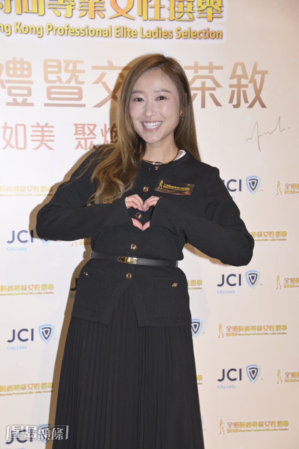 黄美棋亦有份出席“2026全港时尚专业女性选举”揭幕礼。