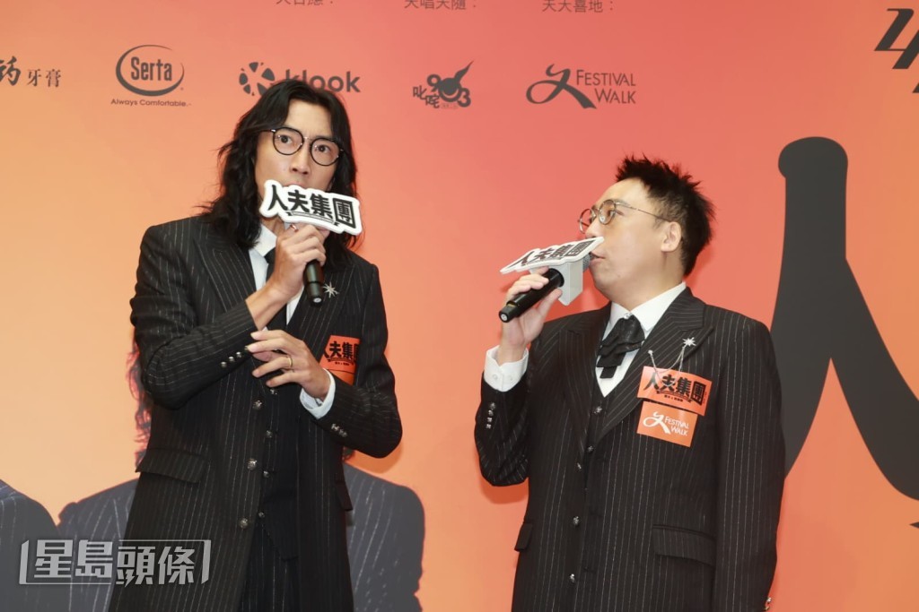 《人夫集團》是集喜劇、棟篤笑及演唱會一身的騷。 《人夫集團》是集喜劇、棟篤笑及演唱會一身的騷。