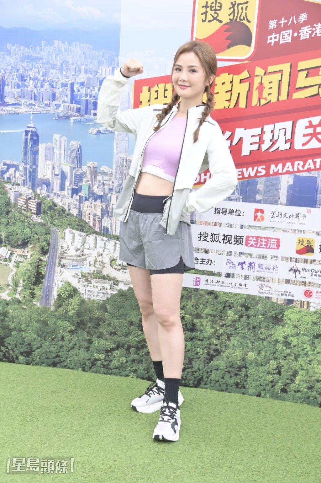 熱衷打網球的蔡卓妍透露早前與關智斌打網球,大讚他有天份。 熱衷打網球的蔡卓妍透露早前與關智斌打網球,大讚他有天份。