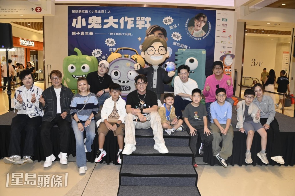 《中年好聲音》的好友李佳、丁文俊、魏嘉信、沈宗賢、甘永傑及顏志恆的太太到場支持啟豪。 《中年好聲音》的好友李佳、丁文俊、魏嘉信、沈宗賢、甘永傑及顏志恆的太太到場支持啟豪。