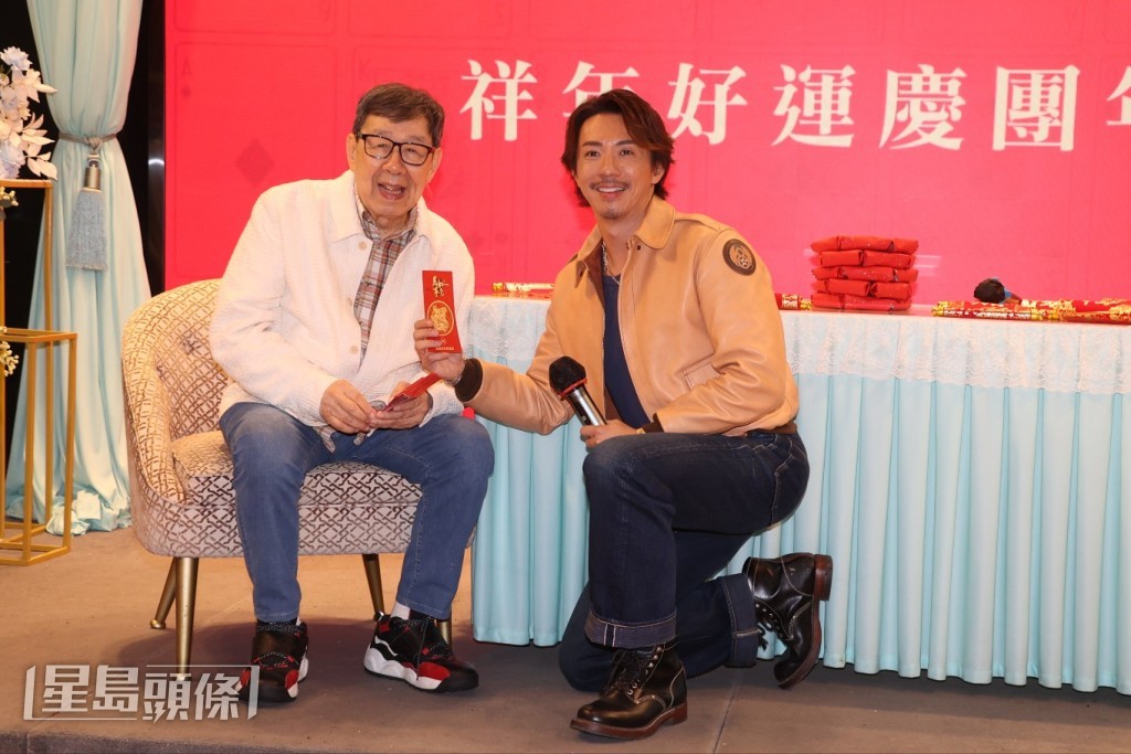 修哥即場派利是。