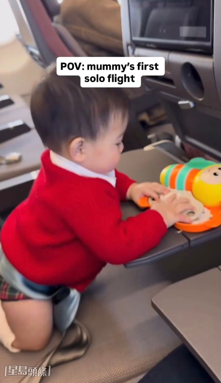 麥明詩去年曾單拖帶兒子搭飛機。