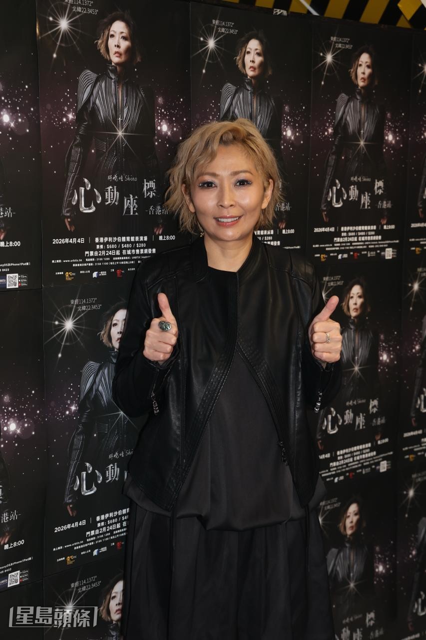 对于Sammi担任嘉宾，Shino 非常开心！