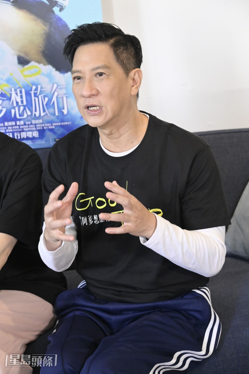 張家輝代入角色，直言現實中對女兒諸多擔心。