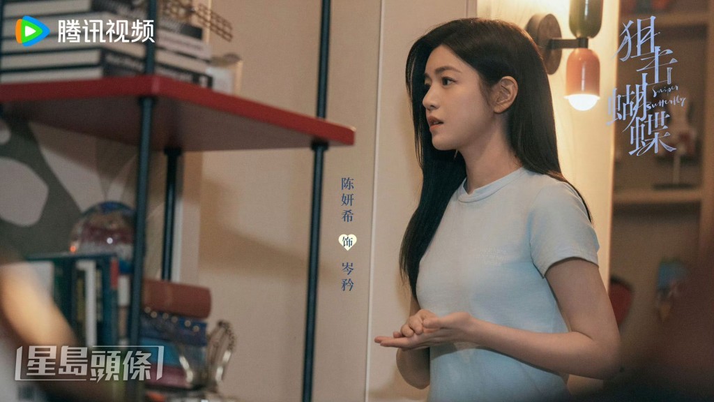 岑矜将李雾安置在自己家中。