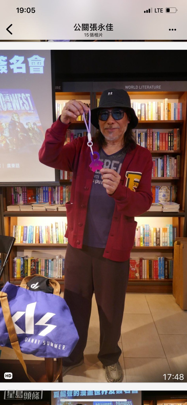 Danny又提到《Last Summer演唱會》正計劃舉行巡演。