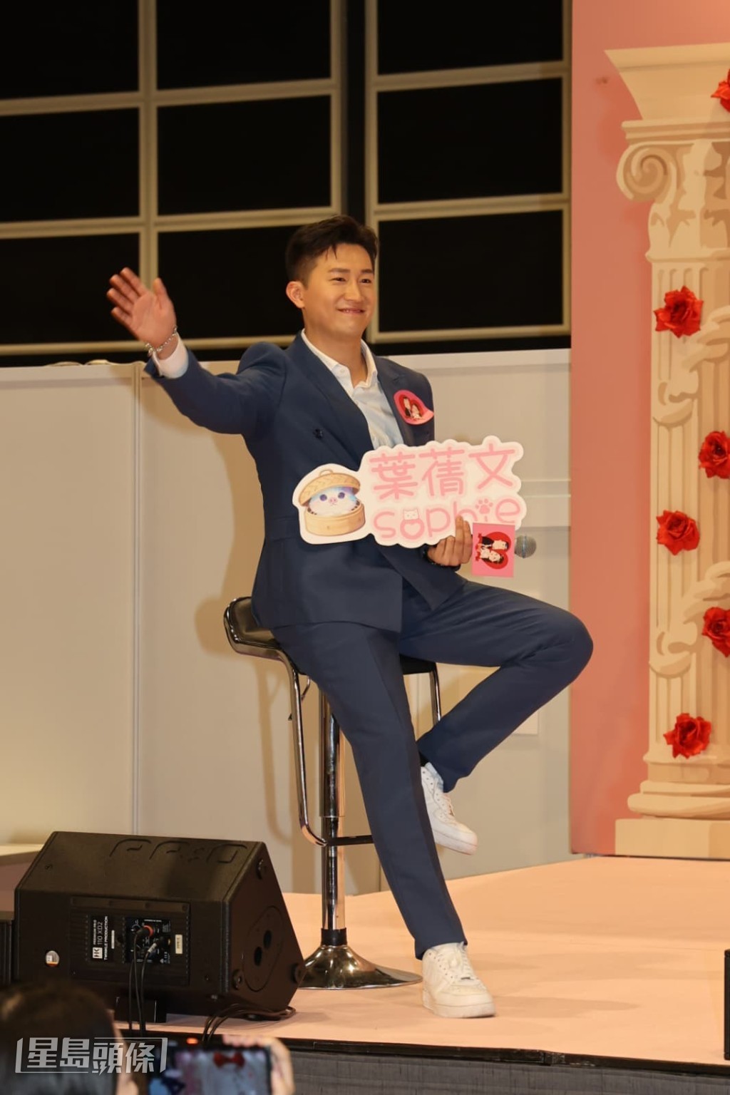 曾展望做粉絲舉牌支持女友。 曾展望做粉絲舉牌支持女友。