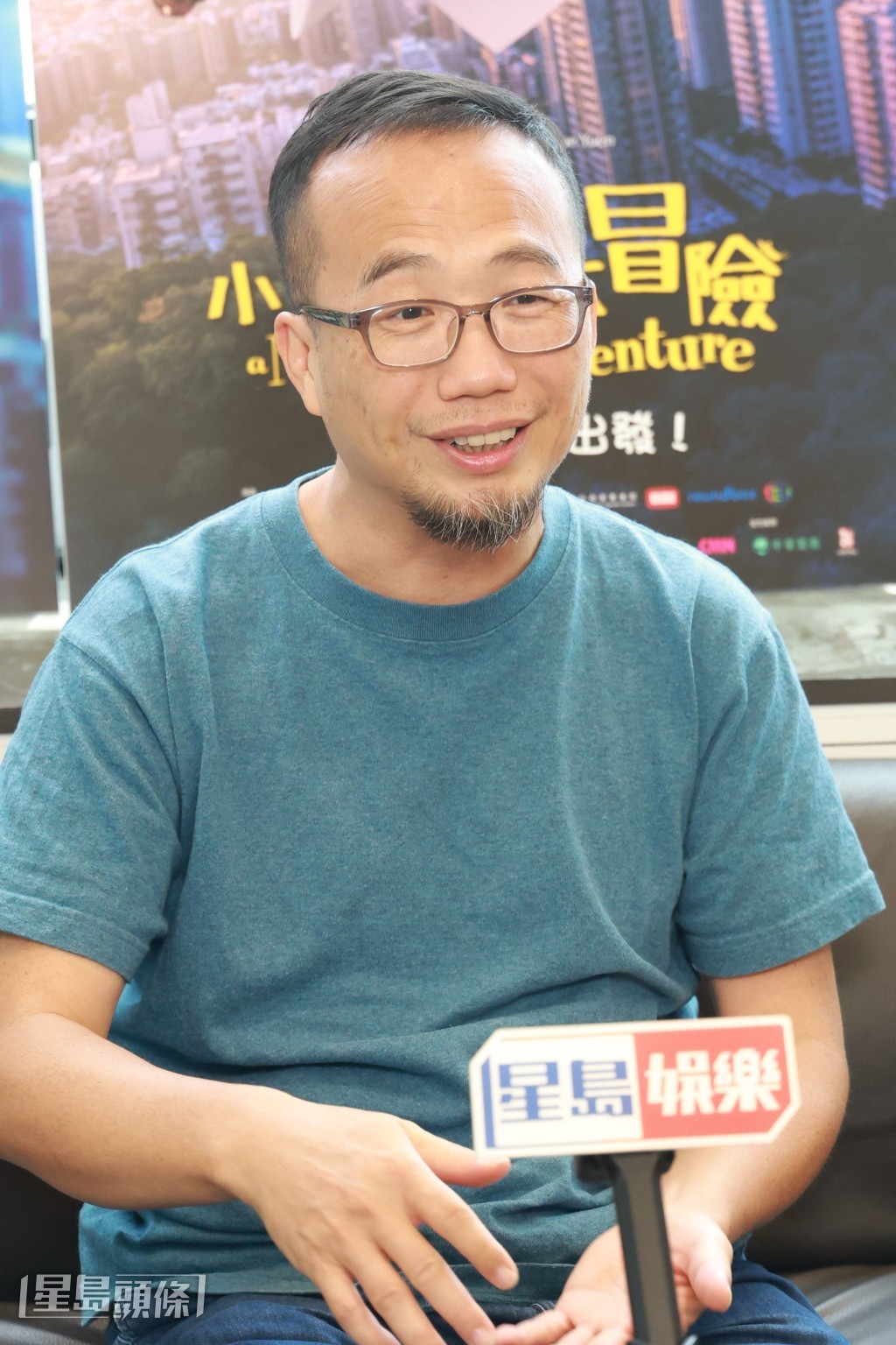 袁建滔《小虫蟲大冒險》由籌備至成事上映花了近20年時間。