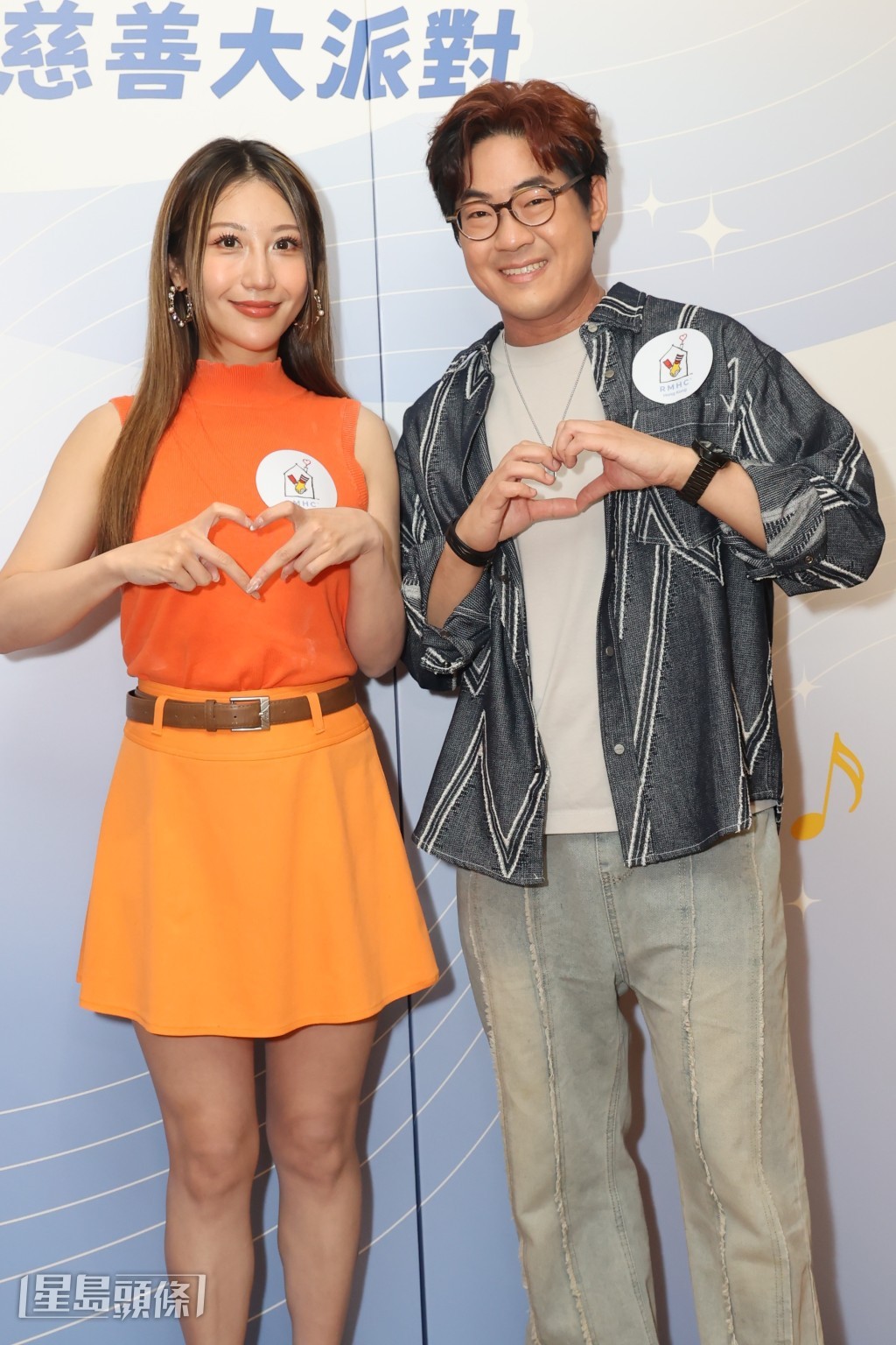 2人大派心心。 2人大派心心。